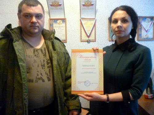Аскаров наградил ВПО «Рысь» благодарственным письмом