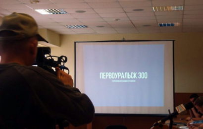 Первоуральск получил самый низкий рейтинг в ТОП-20 моногородов