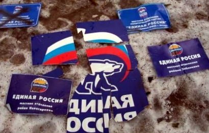 Кандидаты от «партии власти» проигрывают довыборы в гордуму Екатеринбурга