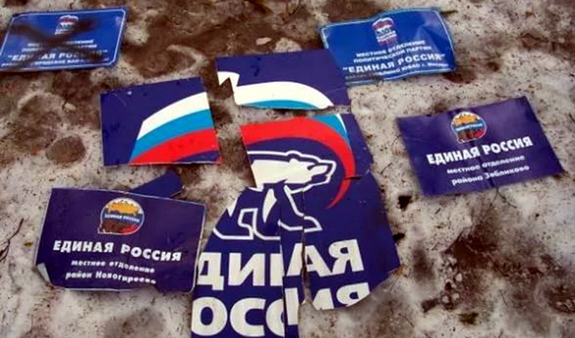 Кандидаты от «партии власти» проигрывают довыборы в гордуму Екатеринбурга