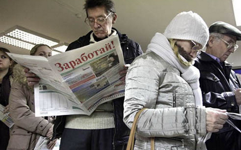 В Свердловской области растёт хроническая безработица