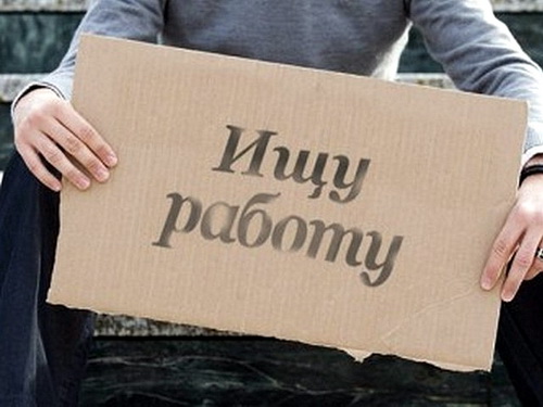 По числу безработных Свердловская область на третьем месте после Дагестана