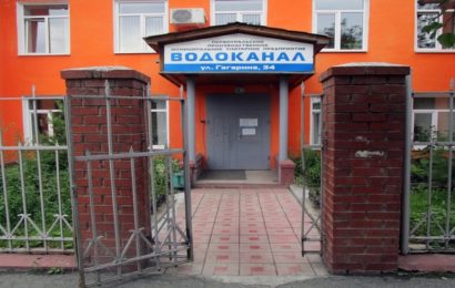 Против должностных лиц «Водоканала» возбуждены административные дела