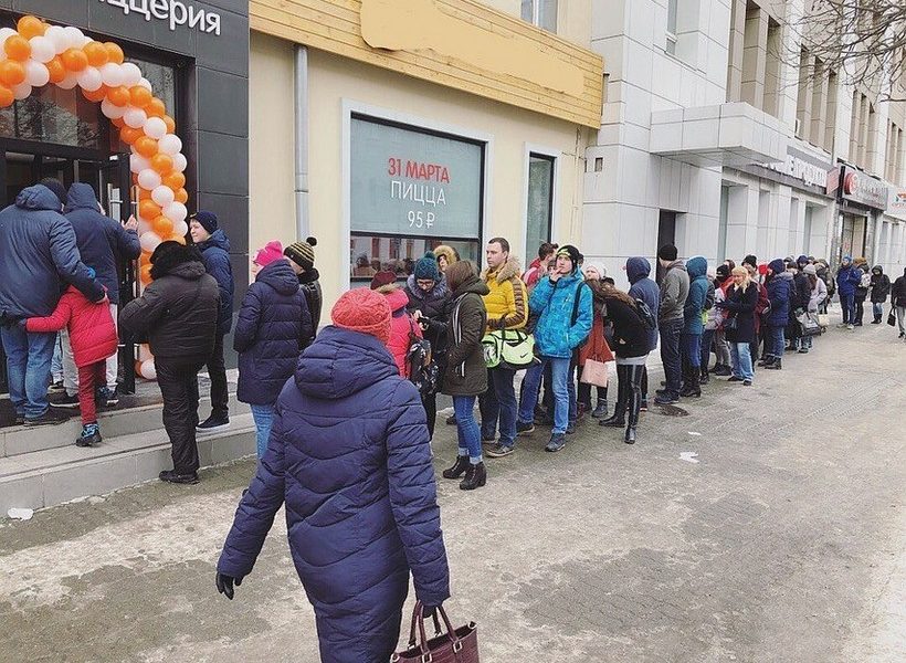 В Екатеринбурге выстроилась  огромная очередь за «халявной» пиццей