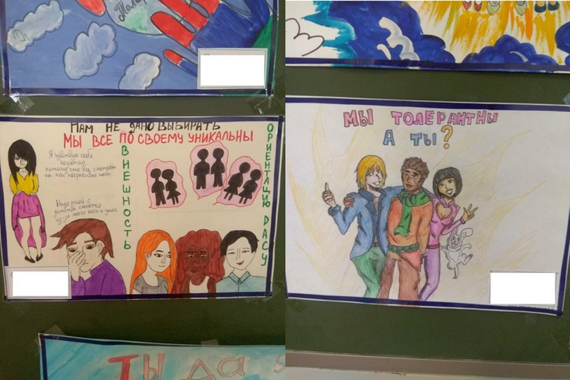 Геев и лесбиянок рисовали дети в школе Екатеринбурга