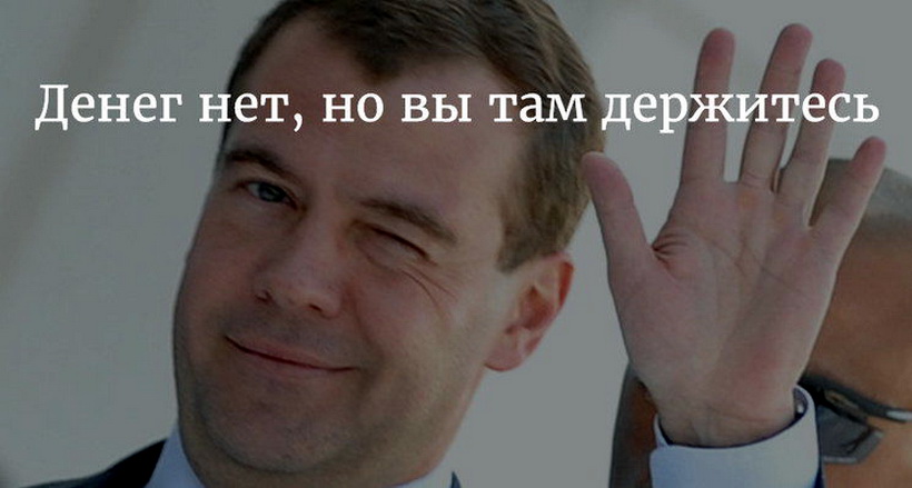 Медведев: образование в Первоуральске мирового уровня!