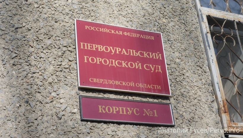 Ступаков подал в суд на полицейского из-за мэра