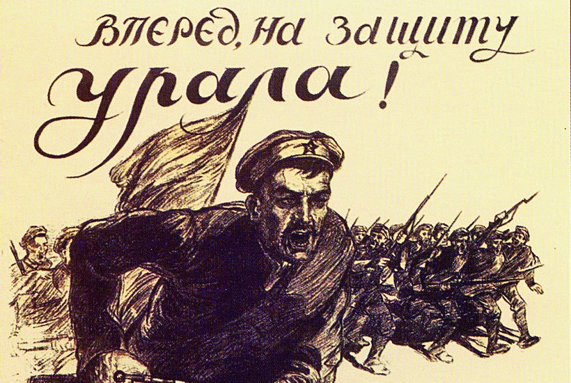 100 лет со дня освобождения Урала от Колчака