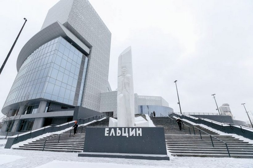 В Екатеринбурге из-за коронавируса закрыли Ельцин Центр