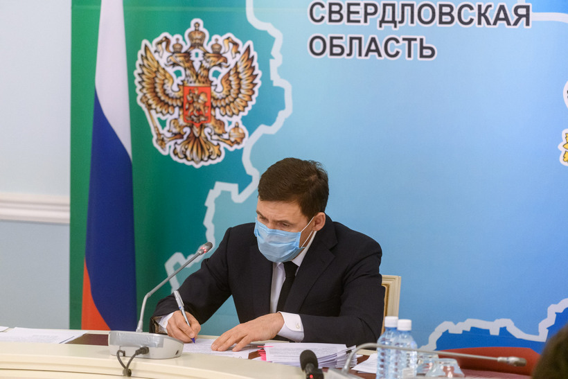 Свердловский губернатор продлил коронавирусные ограничения