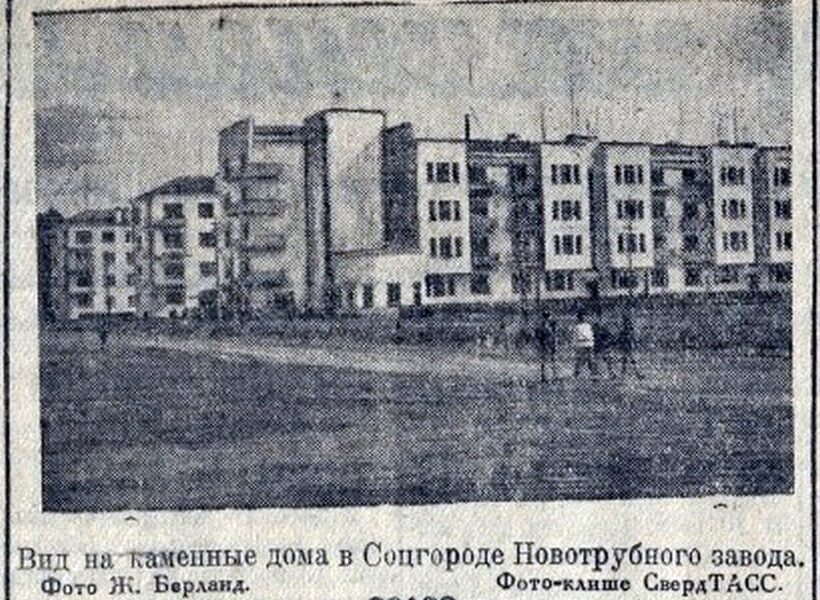 В июне 1933 года Первоуральск стал поселением городского типа