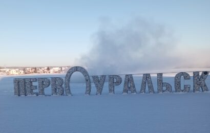 СМИ предрекают кадровые перестановки в мэрии Первоуральска