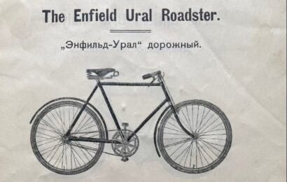 Снова изобретаем велосипед «Урал»