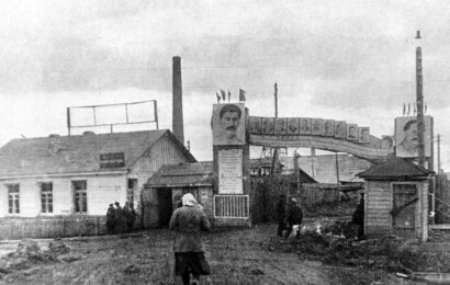 Как назывался Старотрубный завод до 1932 года?